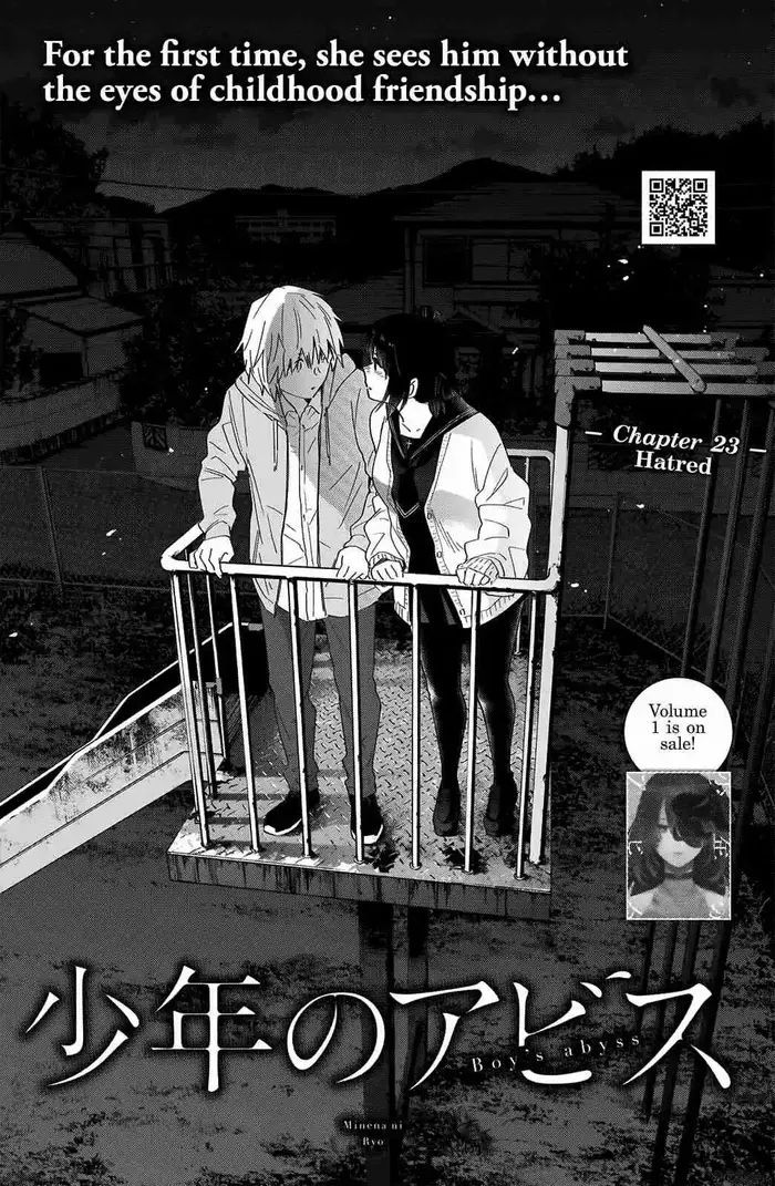 Boy’s Abyss Chapter 23 image Boy